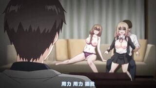 我侵犯姪女的理由 4
