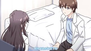 我和女醫生的診察日誌 1