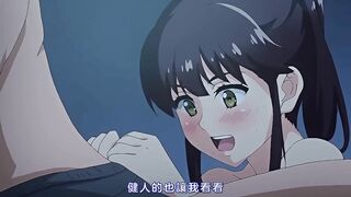 我喜歡你 2