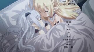 我是嬌小魅魔的忠實僕人 2