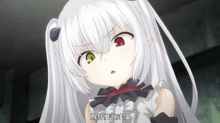 我是嬌小魅魔的忠實僕人 2