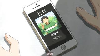 我的彌生姐姐 1