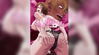 我的彌生姐姐 2 [アニメEND]
