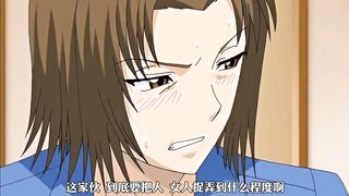 我的彌生姐姐 2 [アニメEND]