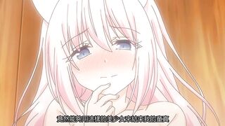 我的理想的異世界生活 1