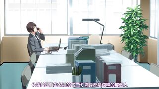 我相信我女友！ 1