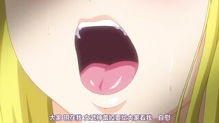 戰乙女瓦爾基莉 2 第3話