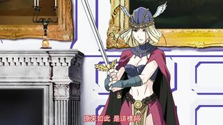 戰乙女蘇菲亞 1