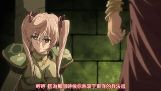 戰乙女蘇菲亞 1