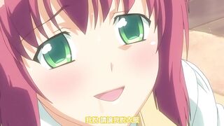 扶他部！ 1