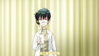 扶他部！MIX 〜帶把扶他妹世界〜