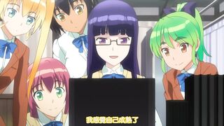 扶他部！！日美扶他決戰