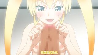 扶他部！！日美扶他決戰