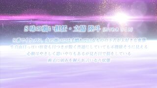 抖S的寵物 2