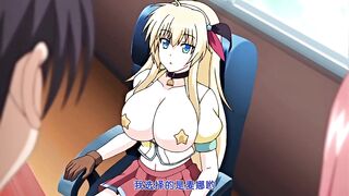 抖S麥娜會長大人被抖M筆記支配了 4