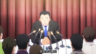 指導姦 Day after 1
