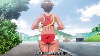 指導姦 Day after 1