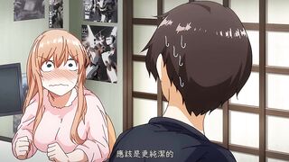 探索歡愛新境界 1