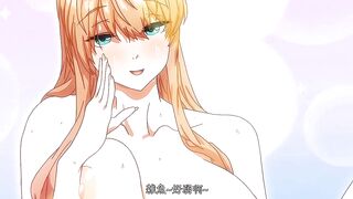 探索歡愛新境界 2