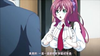 支配的教壇 1