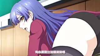 支配的教壇 3