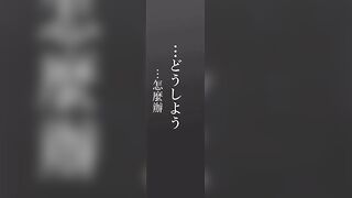 放入他所不知道的秘密