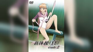 新體操(真) etude 2