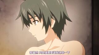方便的炮友？ 3