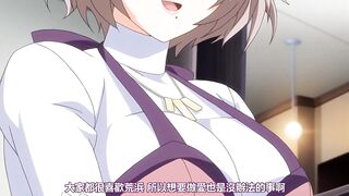 方便的炮友？ 3