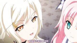 方便的炮友？ 3