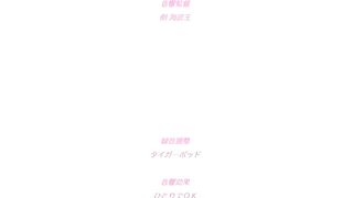 於是我就被叔叔給...... 1