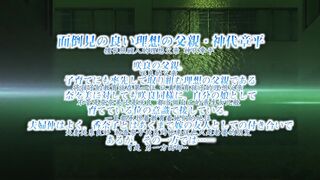 於是我就被叔叔給...... 1