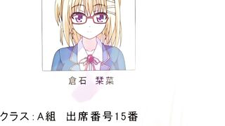於是我就被老師給... 1