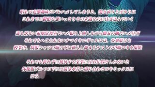 於是我就被老師給... 3