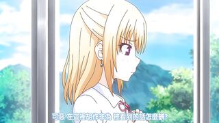 於是我就被老師給... 3