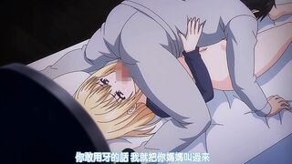 於是我就被老師給... 3