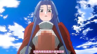 既然來了異世界就用色批技能來全力謳歌 5
