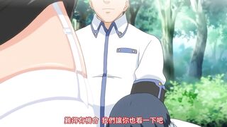 最後的華爾滋～充滿白濁精液的夏季集訓～ 1