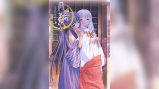 月陽炎 2