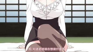 未亡人日記 ～與憧憬的女人同住一個屋簷下～ 1