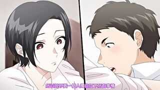 村又小姐的秘密 2