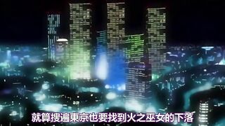 東京鎮魂歌 1