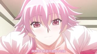 桃色三國！ 1
