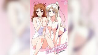桃色三國！ 2