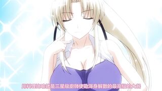 桃色三國！ 2