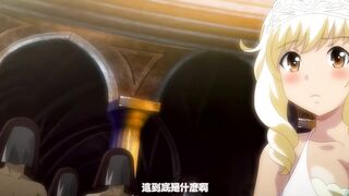 梅露緹絲的冒險 1
