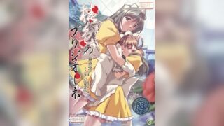 椿色的監獄 1