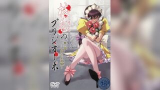 椿色的監獄 3