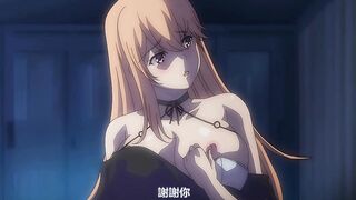 極限痴漢特異點3 第1話
