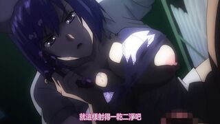 榨精病棟 1